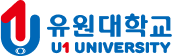 유원대학교 입학처