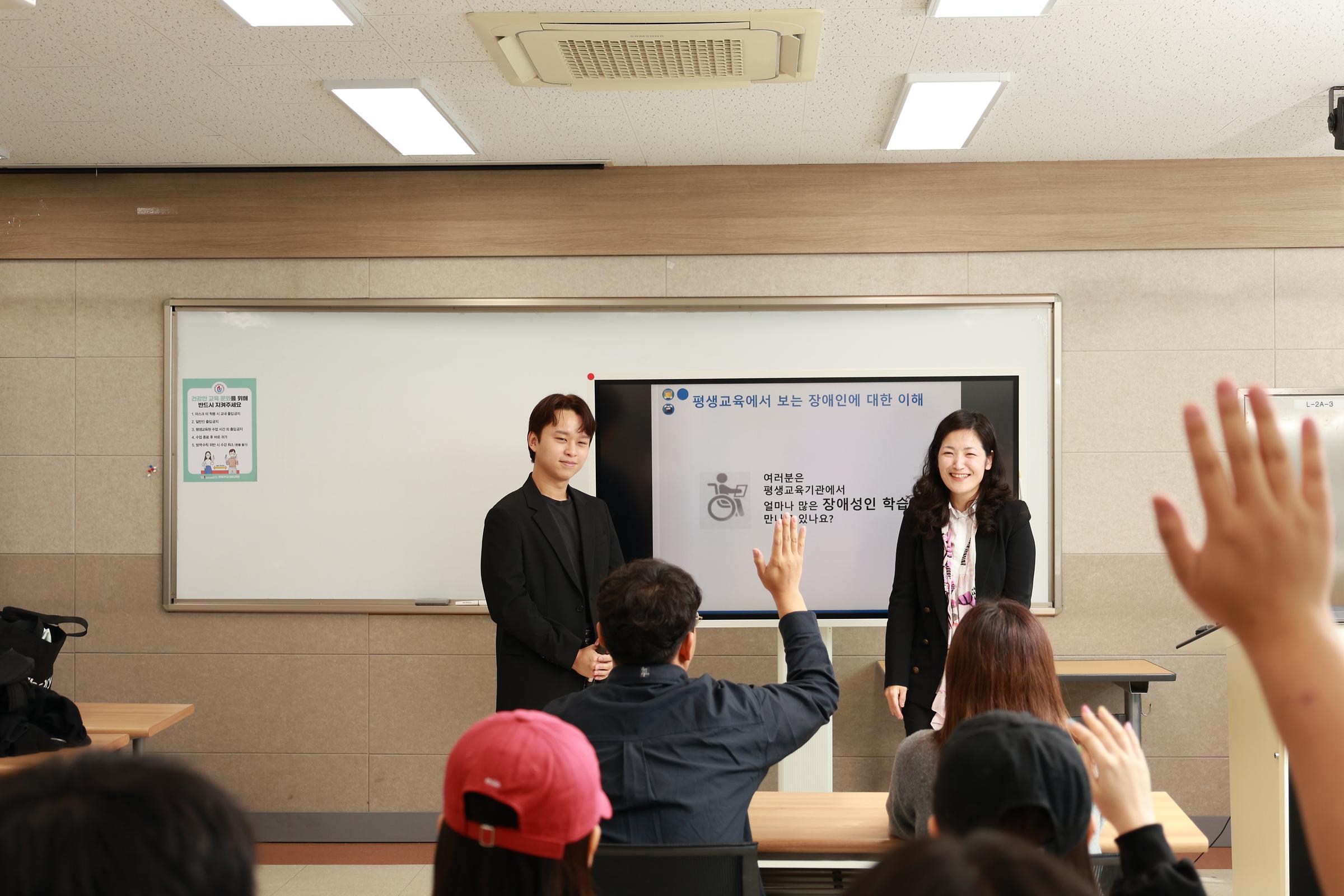 Department of Secondary Special Education