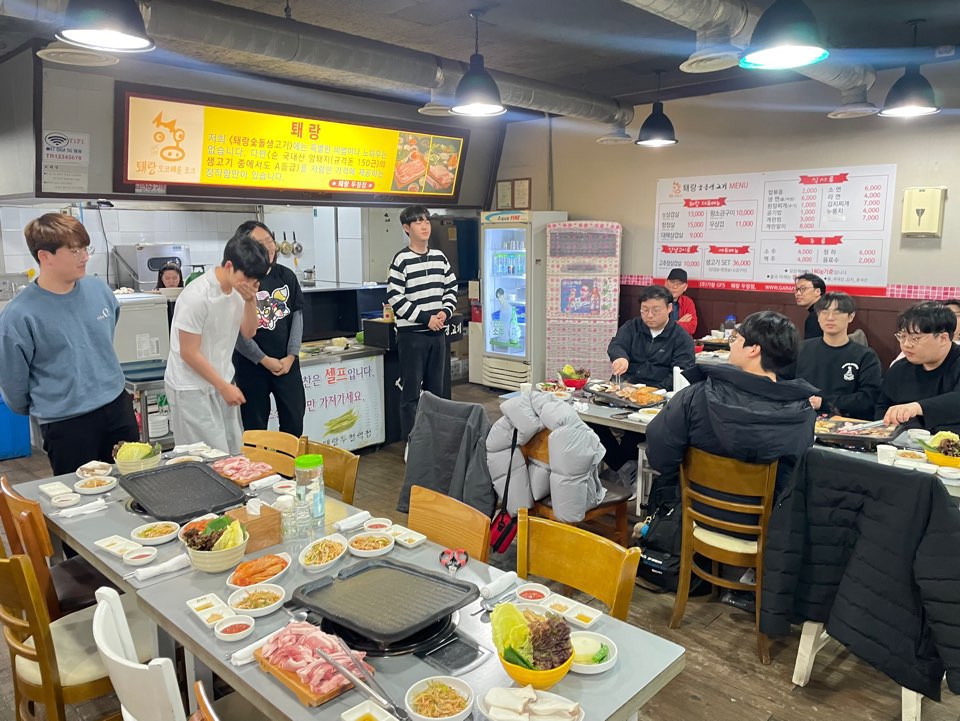 2024년 1학기 개강파티