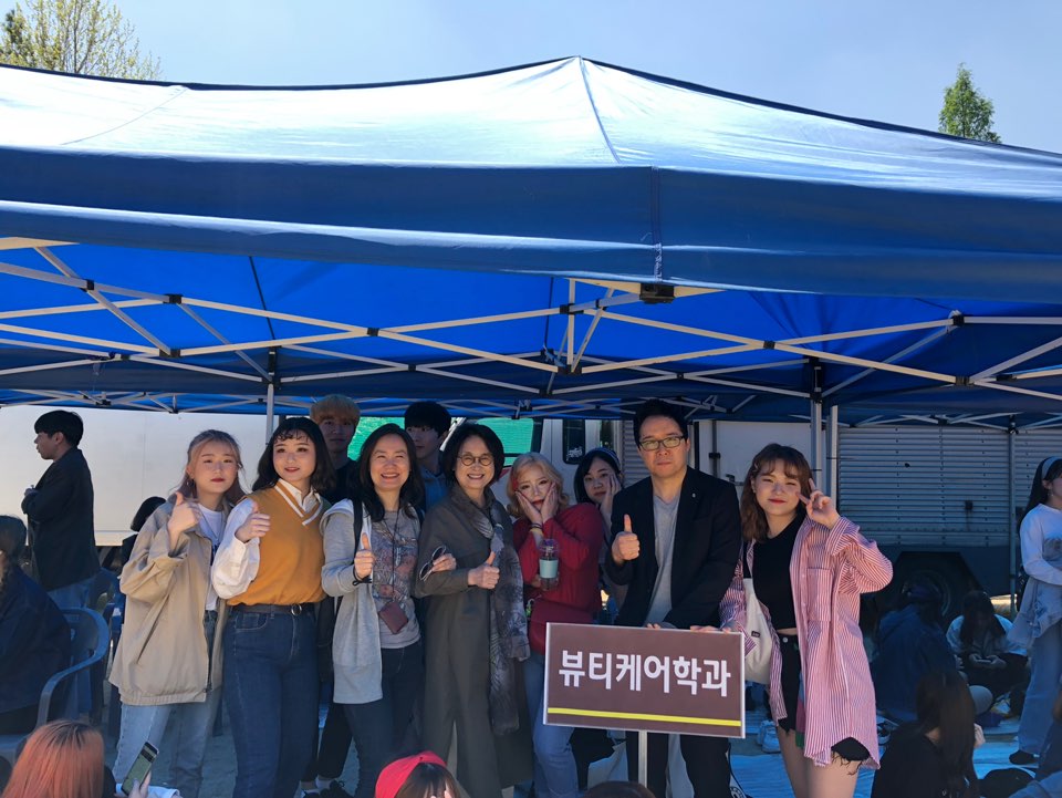 2019학년도 "명경대전" 축제에서.... 찰칵*^^*