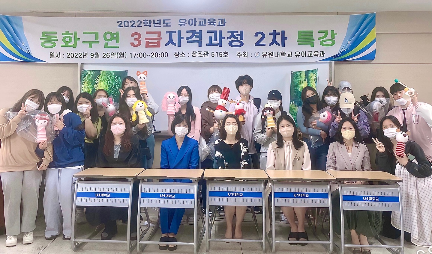 동화구연 3급 자격과정 특강(2차)