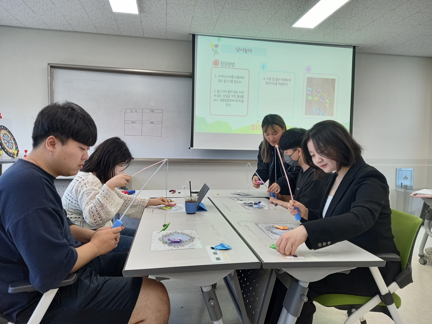 2023학년도 수업시연