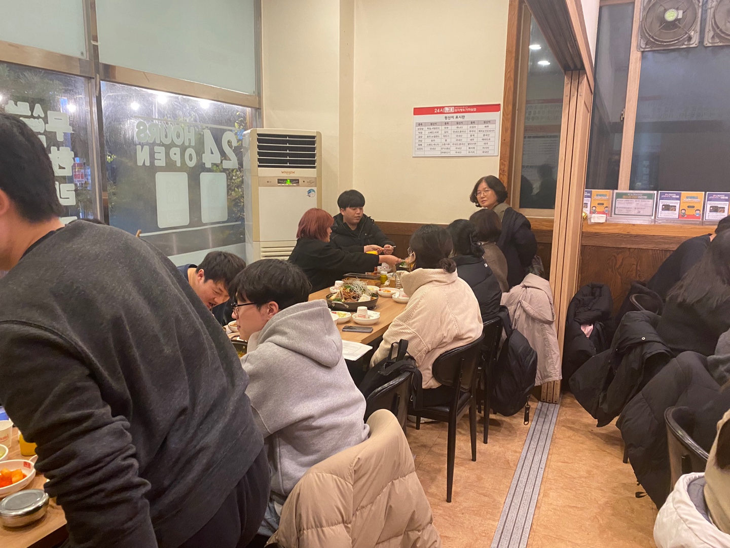 2023학년도 초등특수교육과 2학기 종강파티