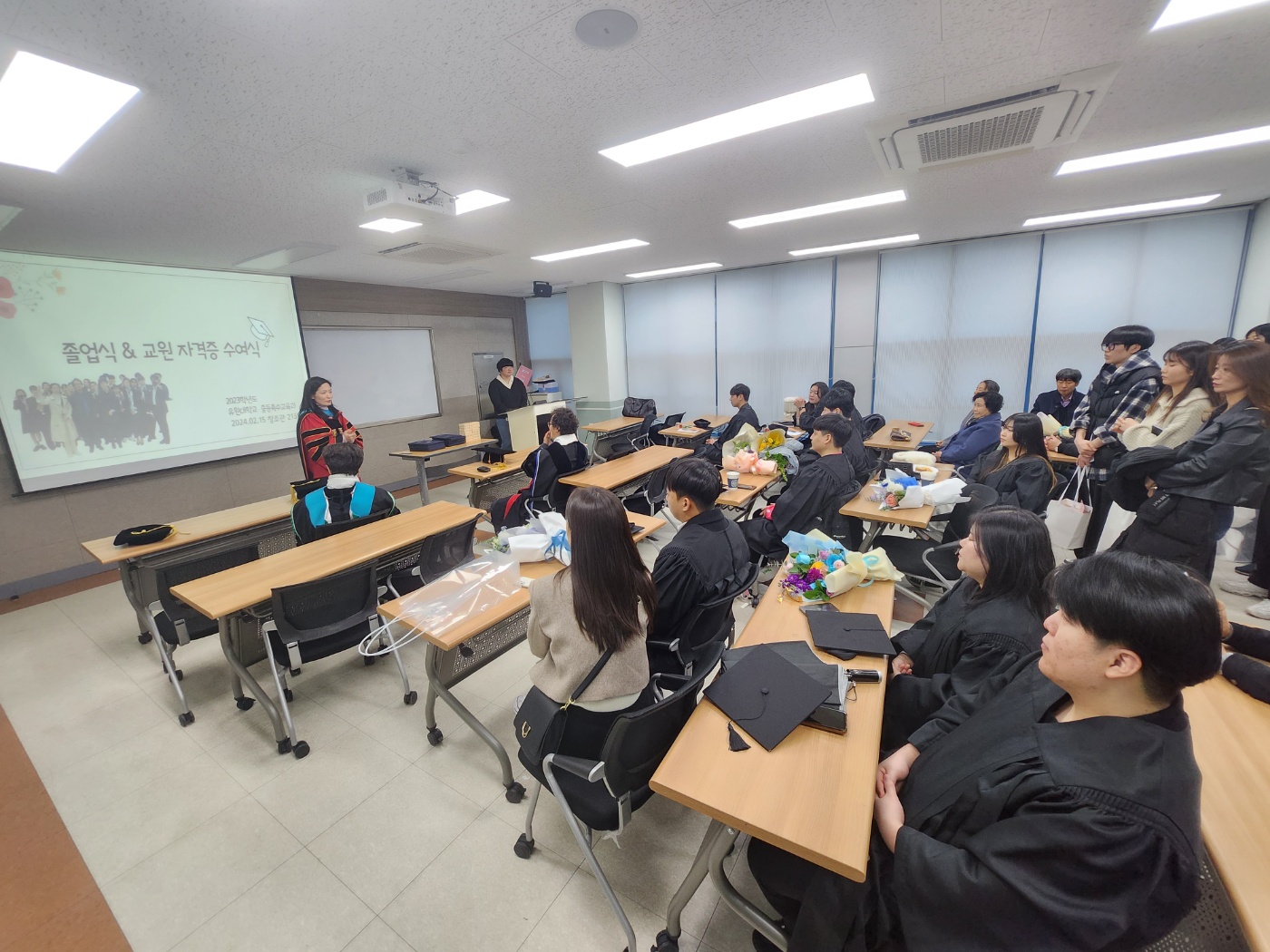 2024학년도(2023학년도 전기) 졸업식