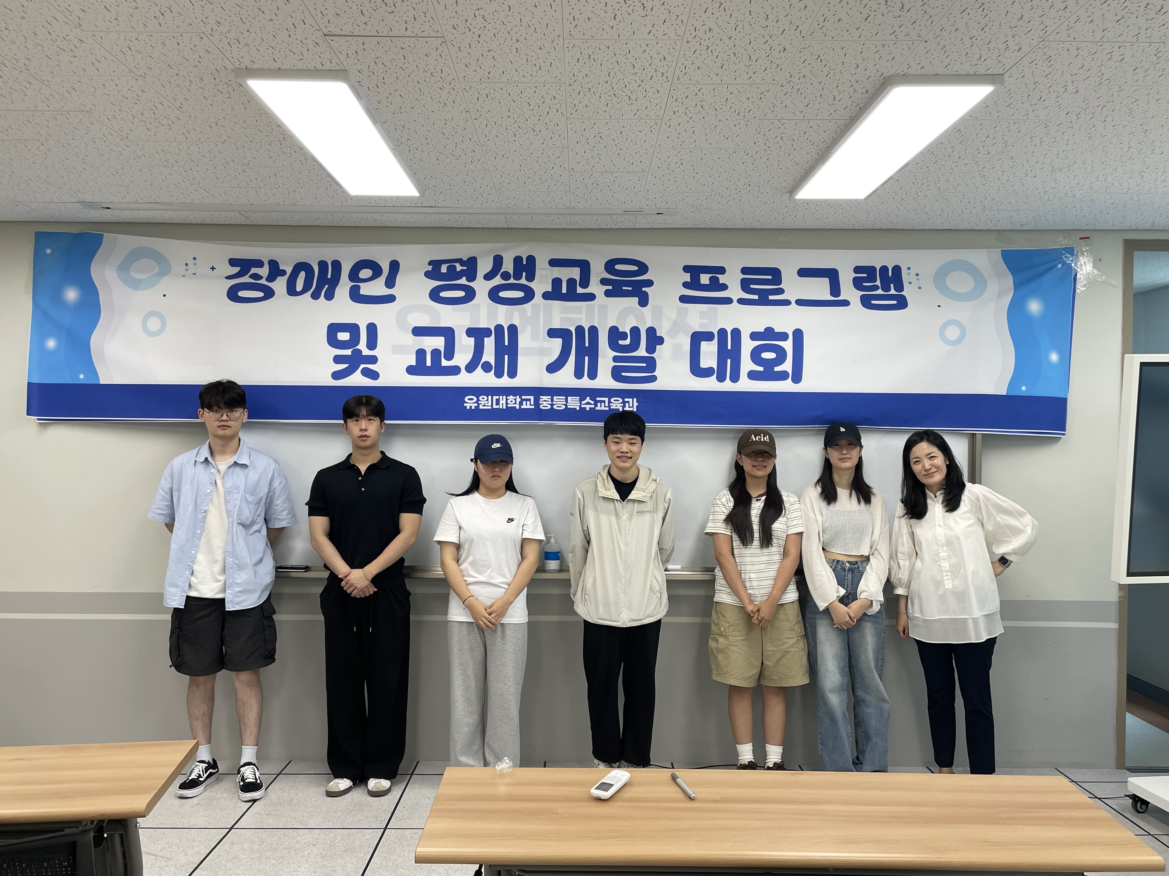 2025학년도 장애인 평생교육 프로그램 및 교재 개발 대회