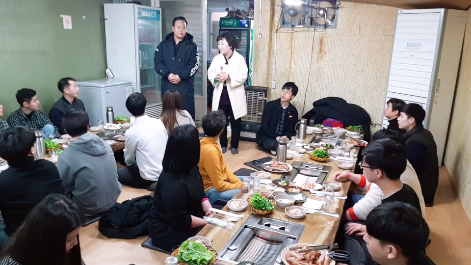 19년도 개강파티