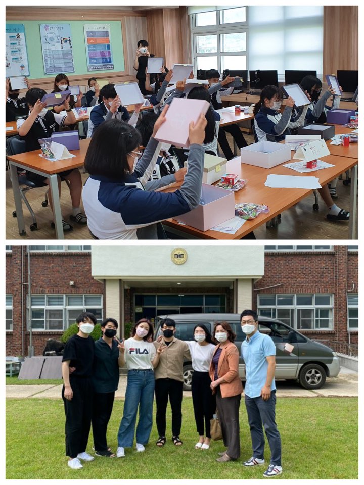 진로체험 프로그램