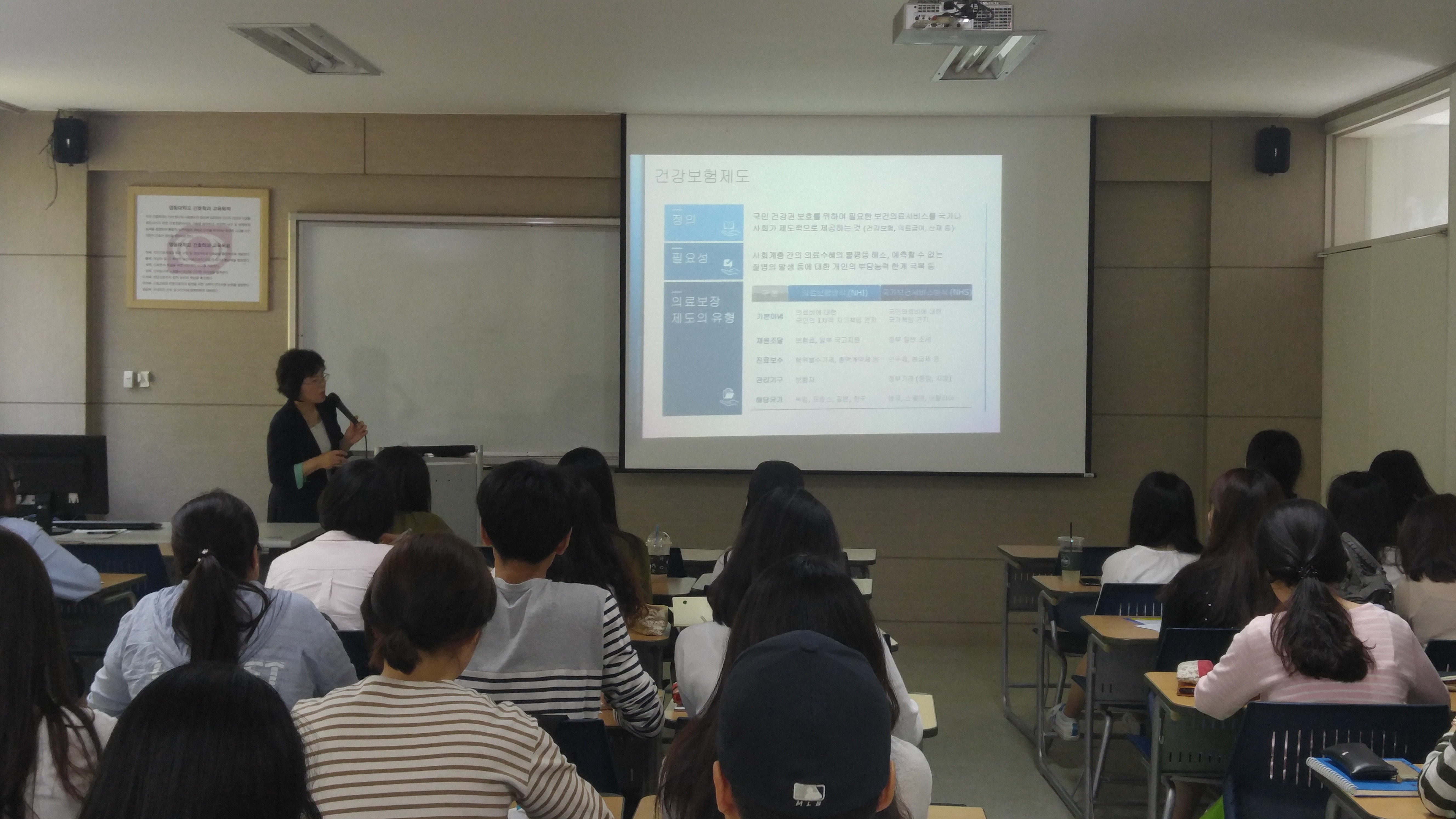 5월 31일, 6월 22일 취업특강