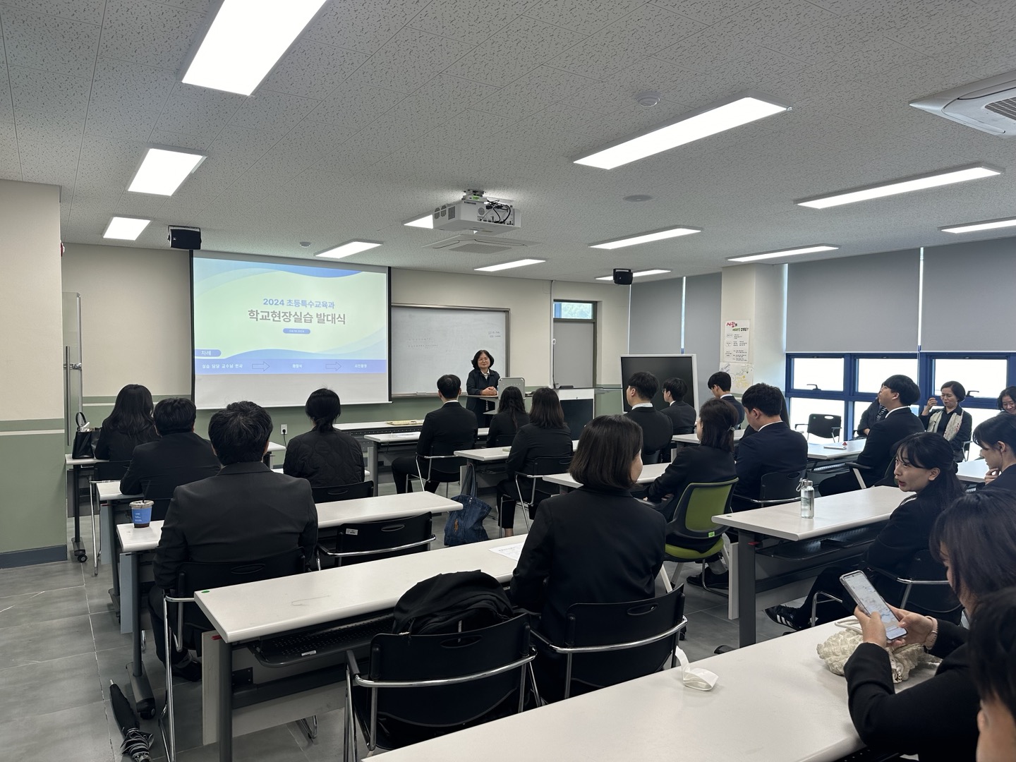 2024-04-16 초등특수교육과 학교현장실습 사전교육 및 교육실습 출범식