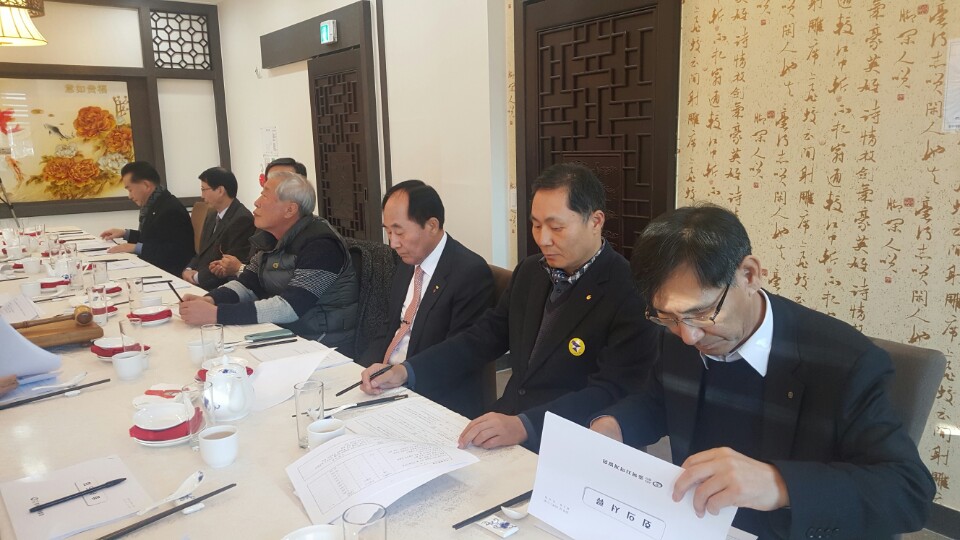 충북지역개발회 이사회