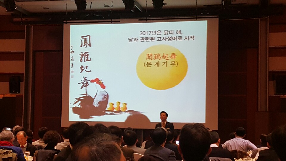 인사이트포럼 참석