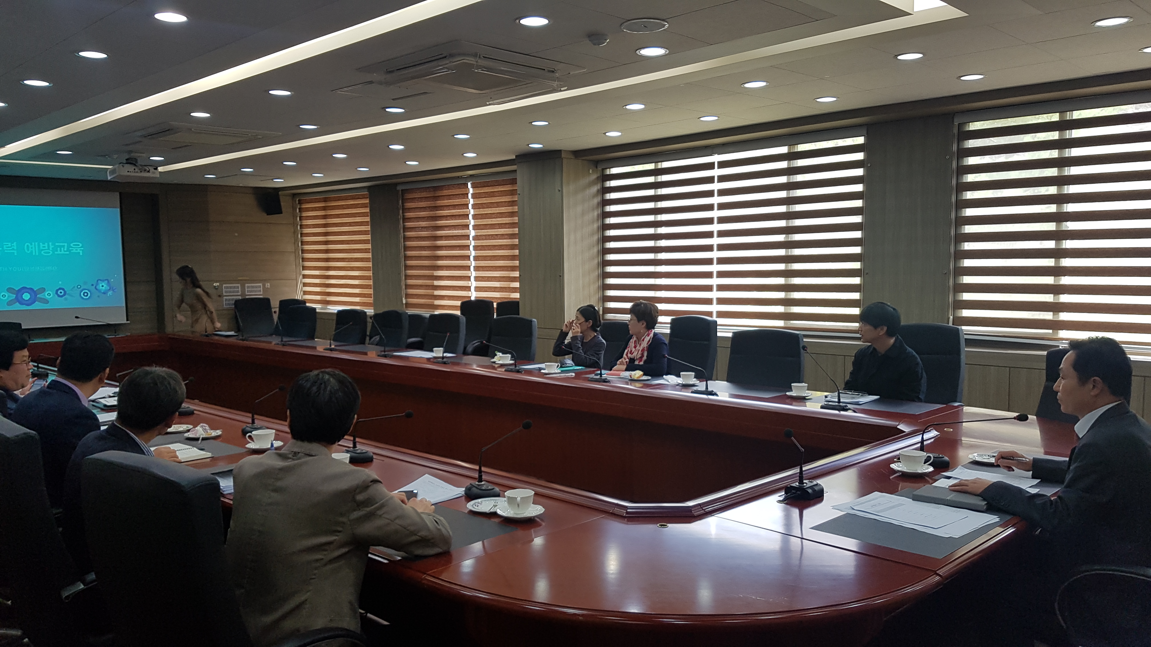 4대폭력 예방교육