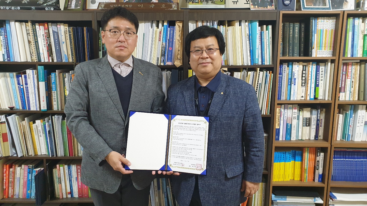 유원대학교, 학생들의 취업역량 강화를 위해 ㈜지에스씨넷과 협약 체결