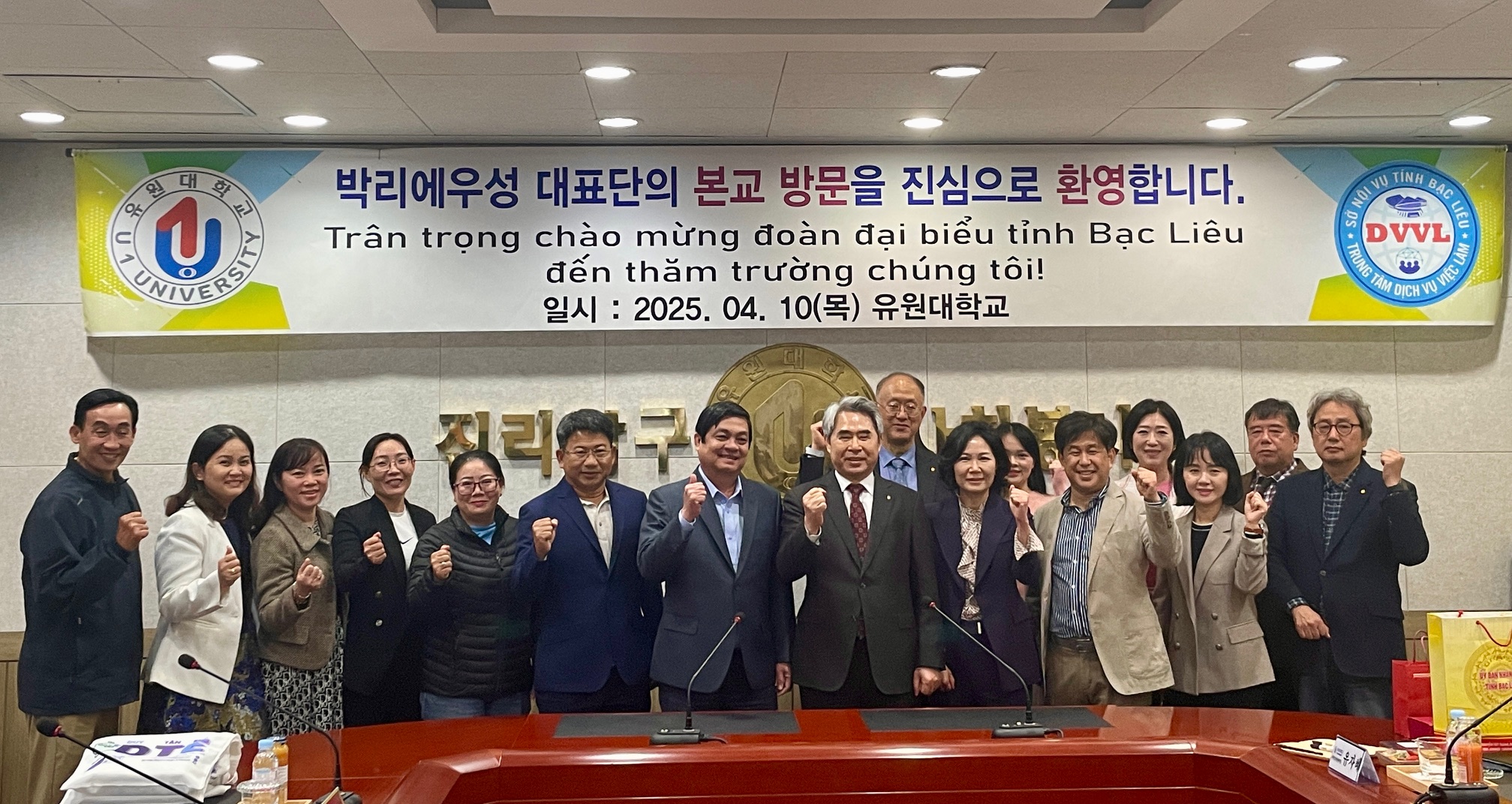 유원대, 베트남 박리에우성 대표단 방문 ‘국제협력 논의 및 MOU 체결’