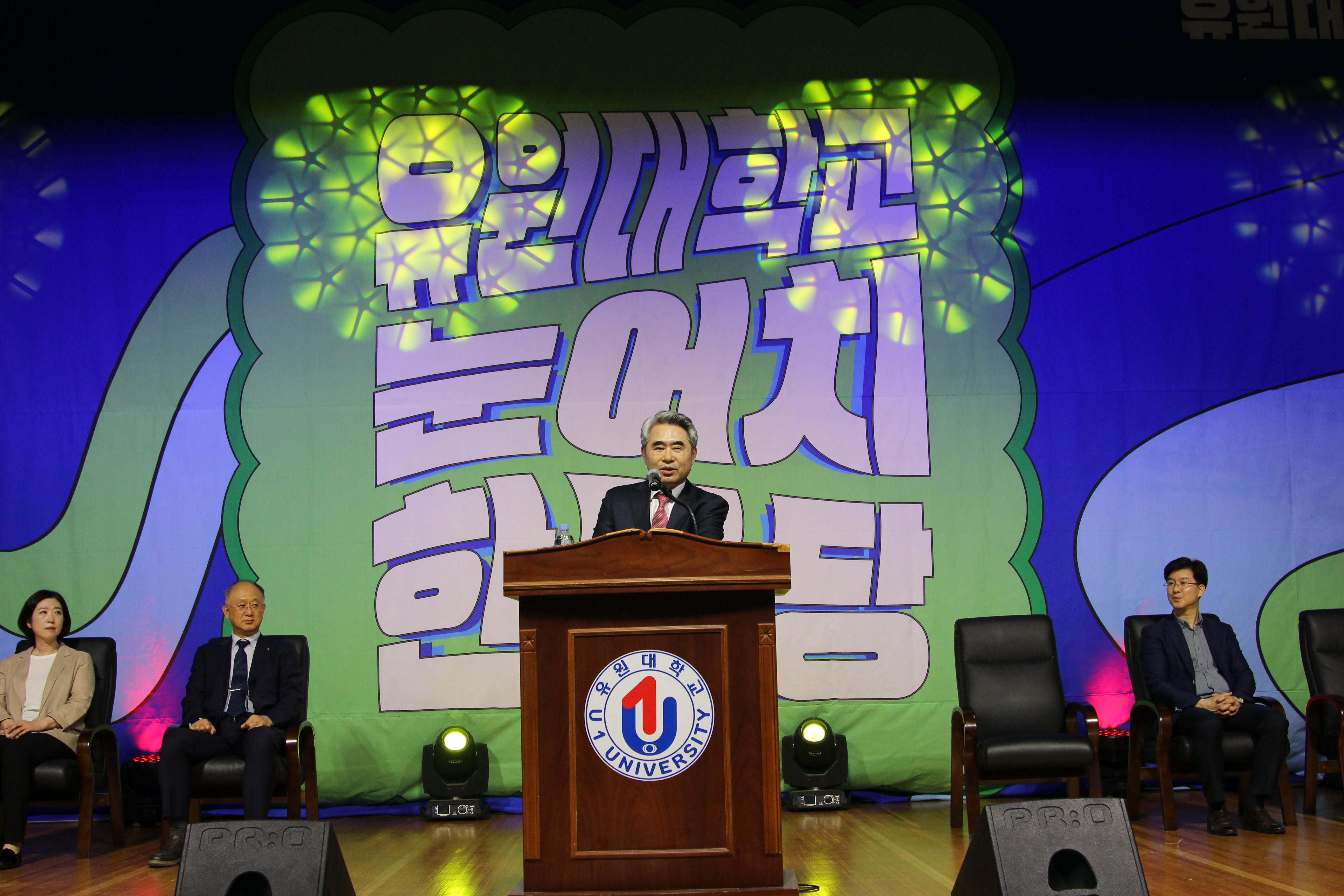 유원대학교, ‘2025 명경대전 & 눈어치한마당’ 캠퍼스별 축제 성황리 개최