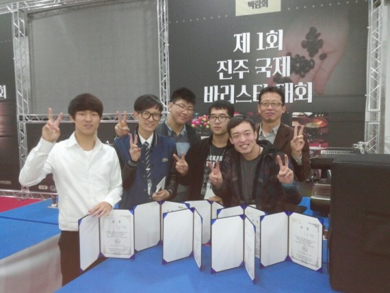 2014 JIBC 진주 국제바리스타 대회에서 영동대 호텔외식조리학과 성희수군 최우수상 수상