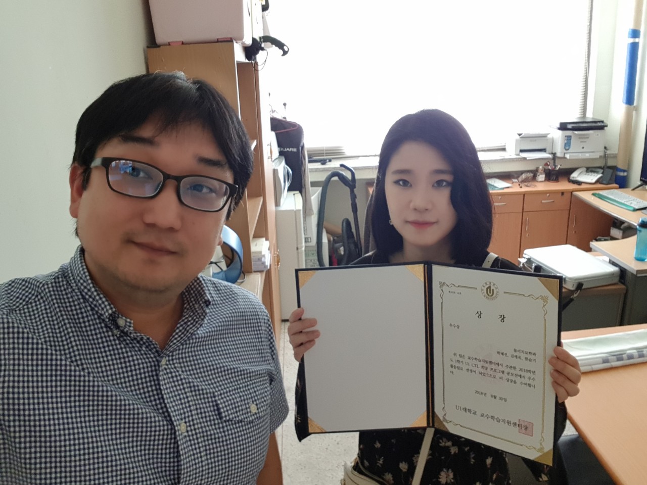 2018학년도 1학기 CTL희망 프로그램 공모전에서 우수팀 선정