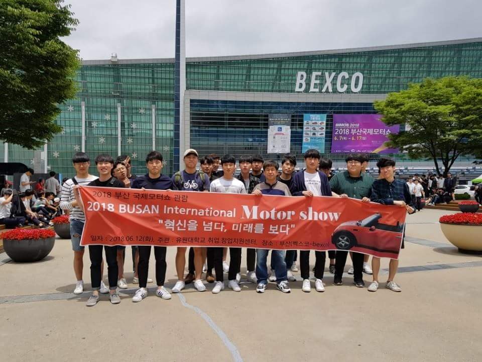 2018 부산 모터쇼