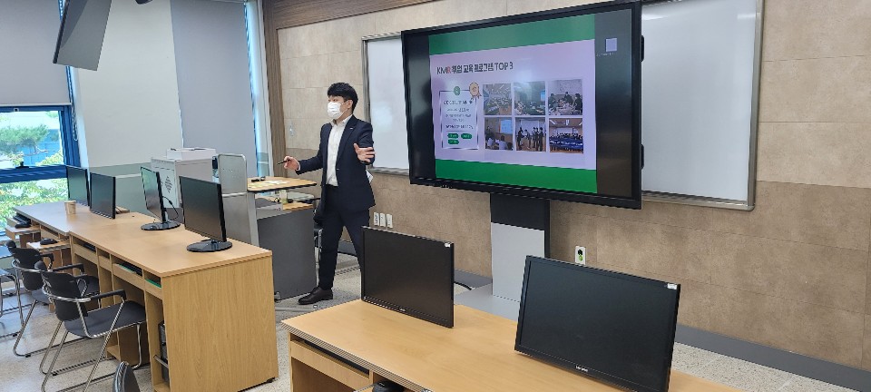 KMR IT 취업설명회